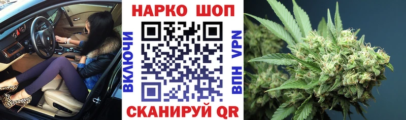 Купить закладку Починок A-PVP  МЕТАМФЕТАМИН  ГАШИШ  Марихуана  КОКАИН  Мефедрон 