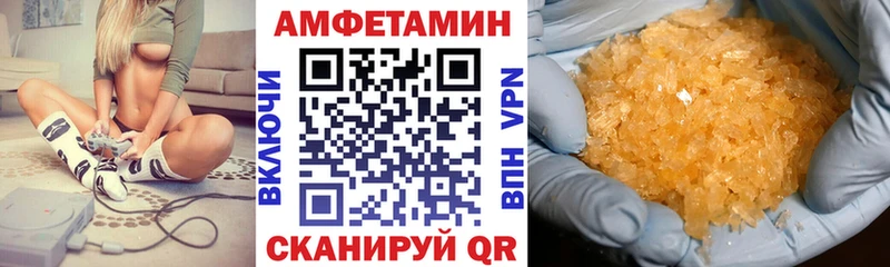 OMG зеркало мориарти телеграм АМФЕТАМИН Premium наркошоп Починок