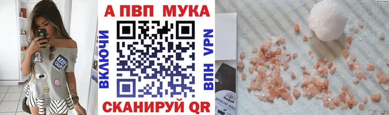 A PVP крисы CK  цены   Починок 