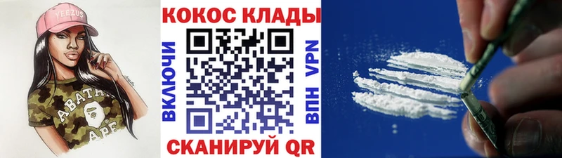 ОМГ ОМГ ТОР  Починок  COCAIN FishScale 