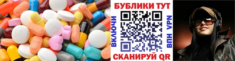 ЭКСТАЗИ VHQ  Починок 