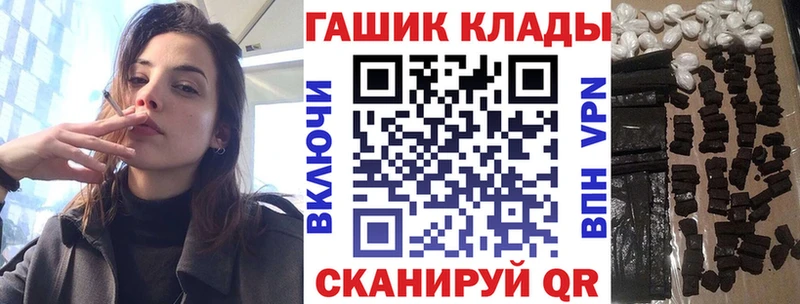 цены   Починок  hydra ССЫЛКА  Гашиш убойный 