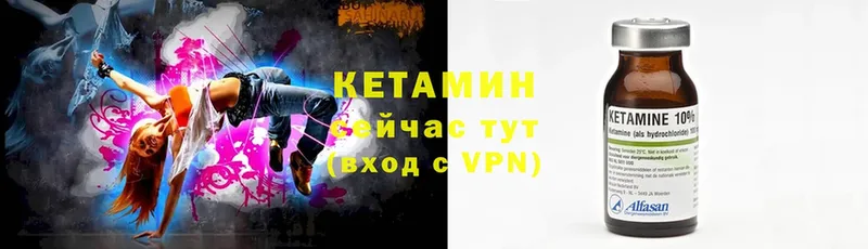 КЕТАМИН ketamine  мега tor  Починок 