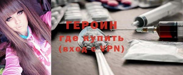 альфа пвп Переславль-Залесский