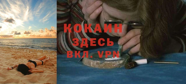 альфа пвп Переславль-Залесский