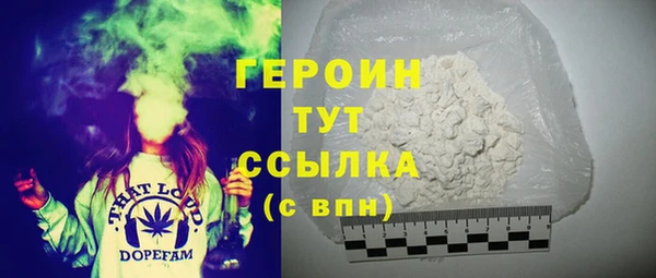 альфа пвп Переславль-Залесский