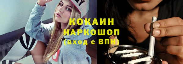 кокс Пересвет