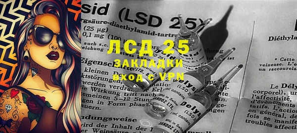 альфа пвп Переславль-Залесский