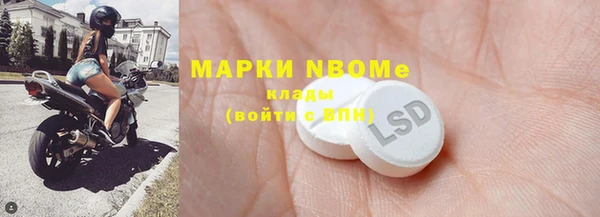 мет Сосновый Бор