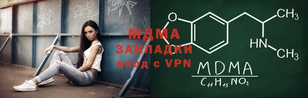 альфа пвп Переславль-Залесский