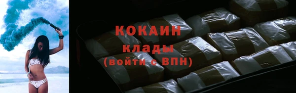 метамфетамин Осинники