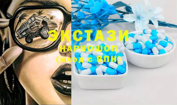 альфа пвп Переславль-Залесский