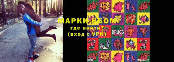 альфа пвп Переславль-Залесский