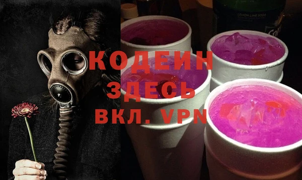 кокс Пересвет