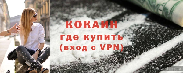 MDMA Осташков