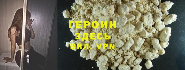альфа пвп Переславль-Залесский