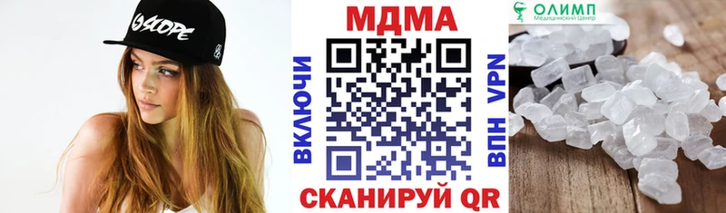 площадка Telegram  наркота  Починок  МДМА Molly 