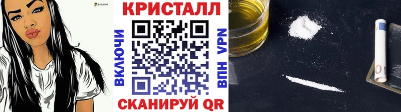 МЕТАМФЕТАМИН Methamphetamine  Починок 
