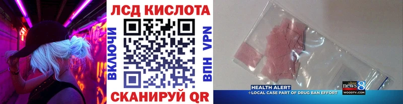 Наркотические марки 1,8мг  Починок 